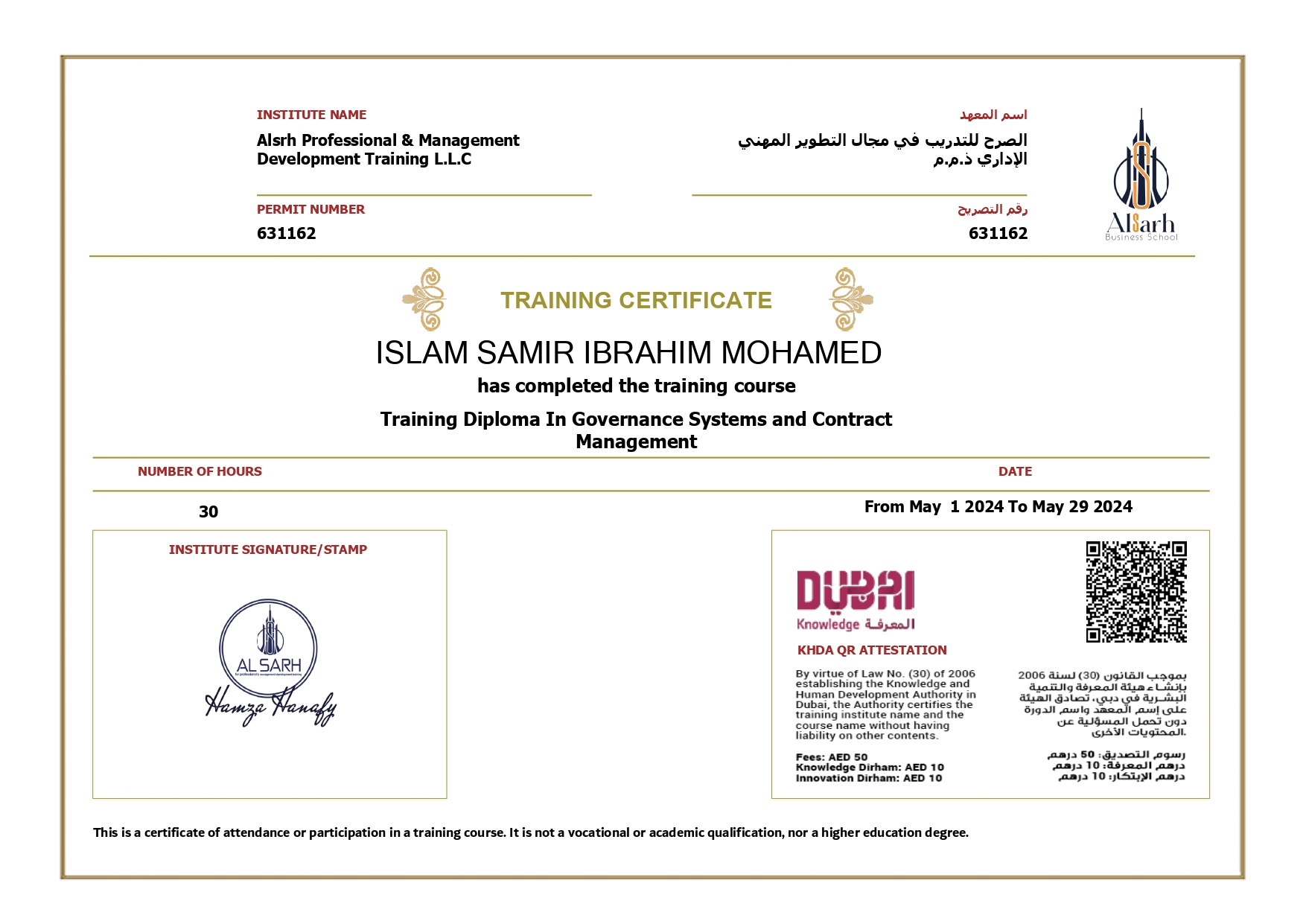 TIAttestation(22)-7_page-0001 (1)